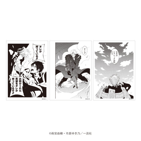 『07-GHOST』REPLICA GENGA 3枚セット 02/B